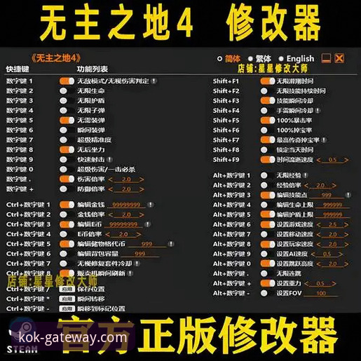 KOK中欧平台安装包下载与问题解决完整指南