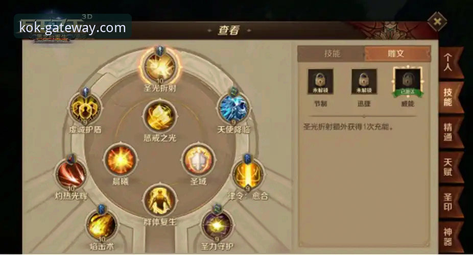 KOK官网客户端哪个好？新手如何选择与使用？